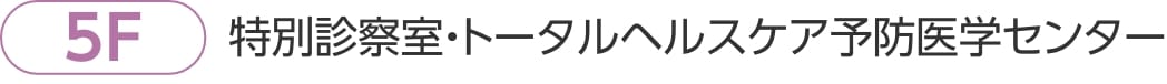 5F