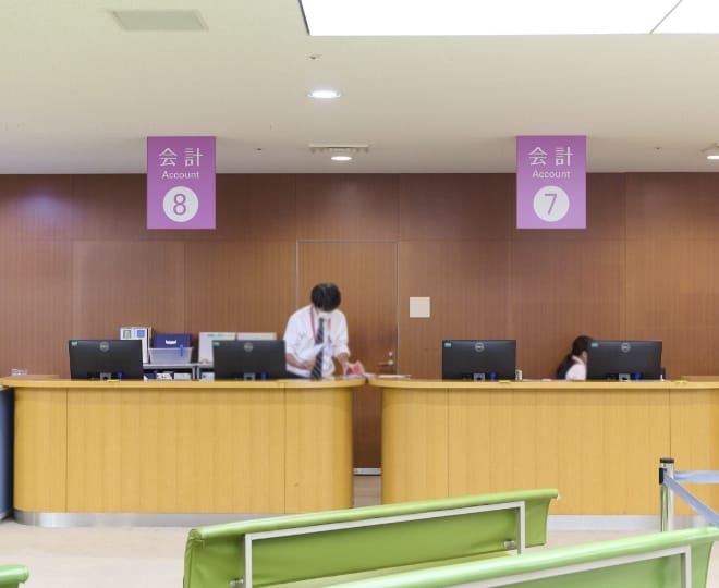 外来会計